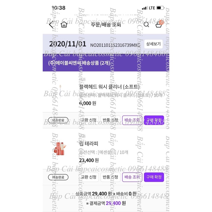 MBC Phấn má hồng Apieu Pastel Blusher | BigBuy360 - bigbuy360.vn