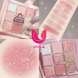 💕💕Phấn Mắt DIKALU COCO VENUS 9 Ô Màu Nhũ Lấp Lánh💕💕 Hàng Chính Hãng Nội Địa Trung - Bảng Phấn Mắt