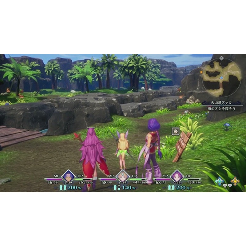 Băng chơi game Nintendo Switch: Trials Of Mana