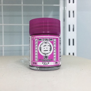 [12.2021] Sơn: Mr Color CR CR1-2-3 (Lacquer)