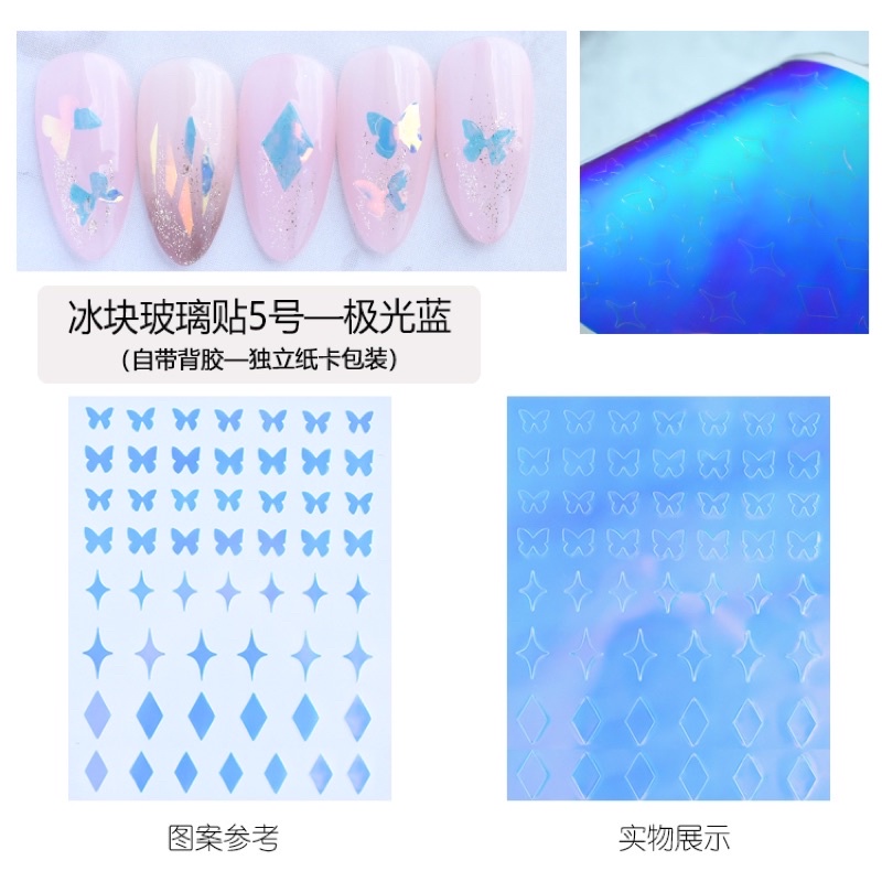 sticker 3d dạ quang dán móng tay nail