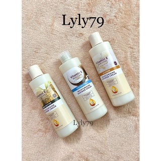 Sữa tắm Vitamin E Skincare by Superdrug