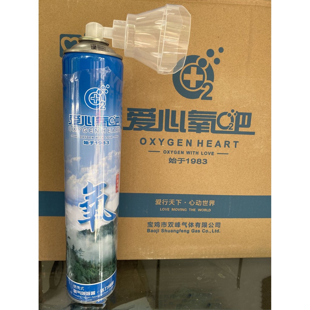 Bình Oxy Cầm tay Oxygen Heart 1983 cung cấp Oxy tinh khiết 99%