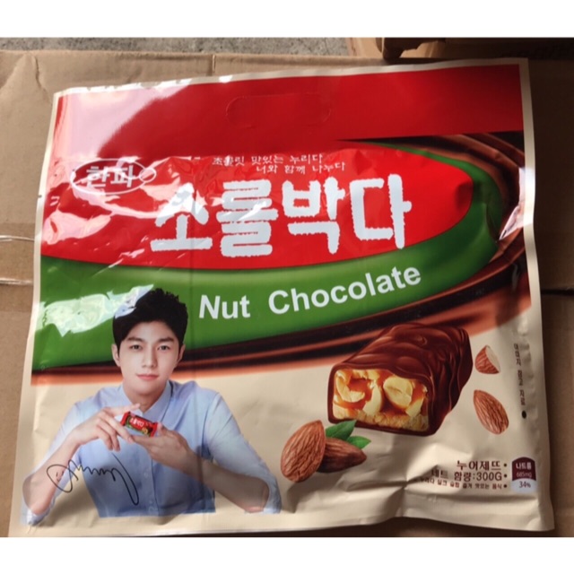 KẸO MỀM HẠNH NHÂN PHỦ SOCOLA 300g