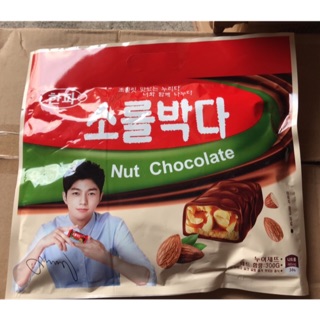 KẸO MỀM HẠNH NHÂN PHỦ SOCOLA 300g
