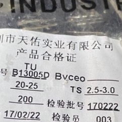 Transistor B13005D 13005 400V 4A TO220 chính hãng thay thế TIP41C - ShopLinhKienM2M