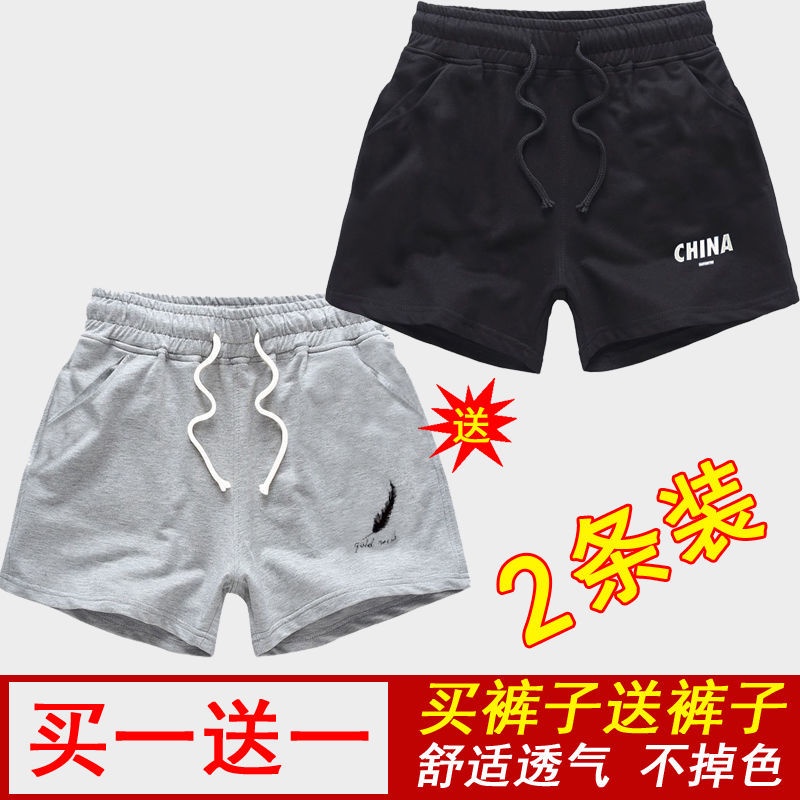 Shorts Male Sports Three-Point Quad Pants Tide Summer Running Fitness Track And Field Basketball Loose Large Size Casual