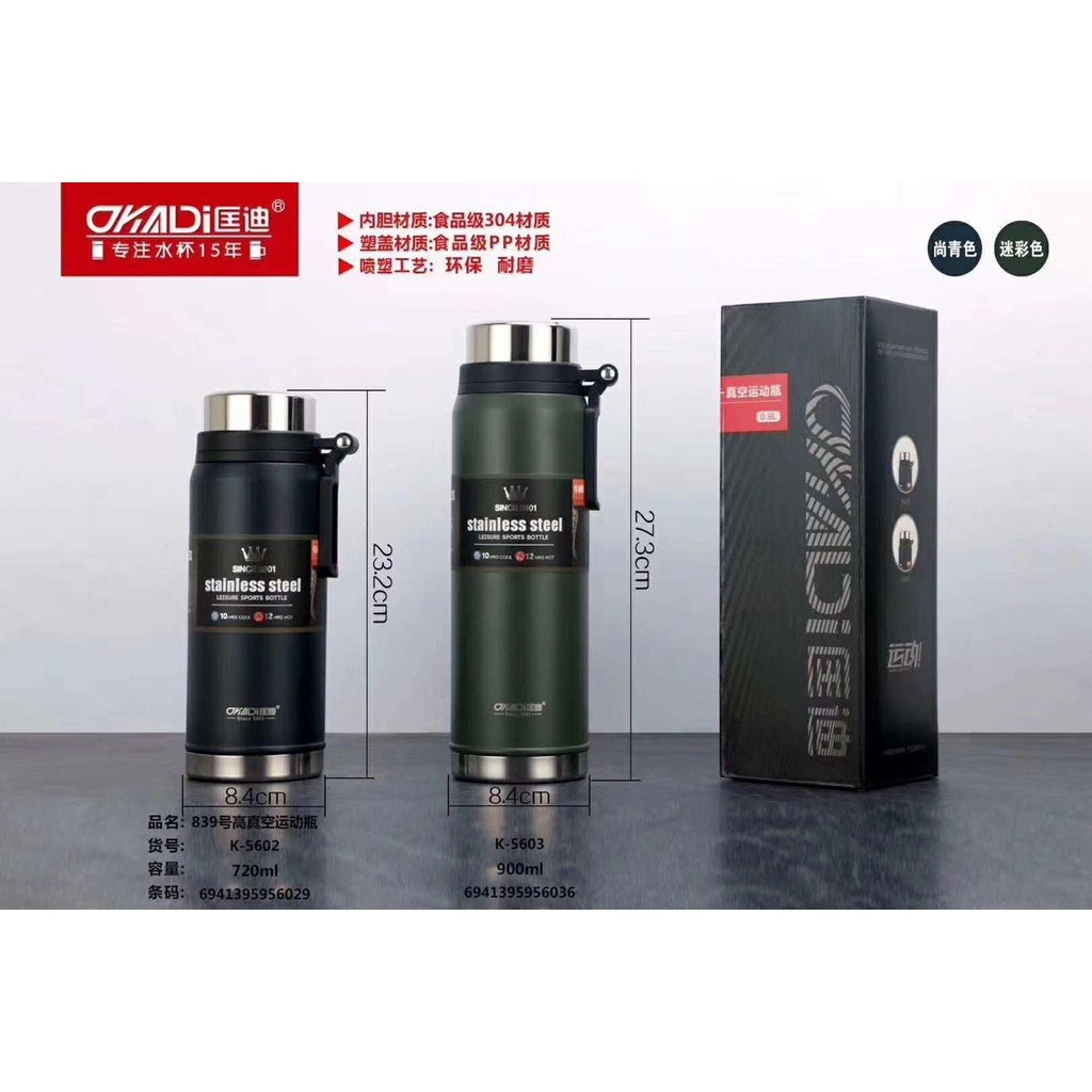 Bình giữ nhiệt 3 lớp giữ nhiệt 24h 720ml - 900ml