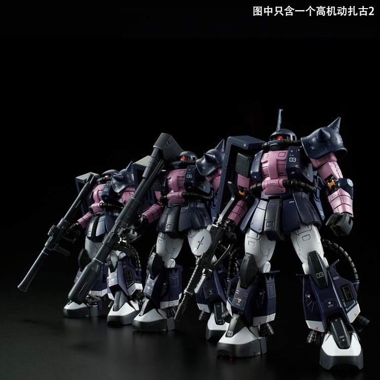 Mô hình lắp ráp Gunpla P-Bandai: RG 1/144 MS-06R-1A Zaku II High Mobility Type(Black Tri-Stars) Gundam Bandai Japan