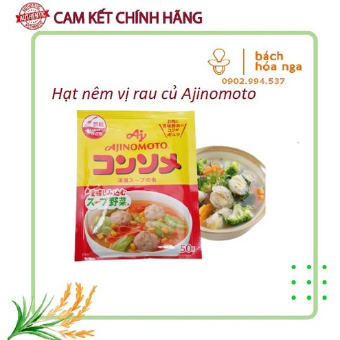 Hạt Nêm Ăn Dặm Vị Rau Củ Ajinomoto Nhật Bản Gói 50g