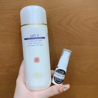 🌿sữa rửa mặt pháp lait u cleansing milk🌿