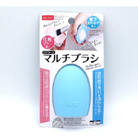 Daiso Bàn chải silicon Tiện dụng và mềm mại