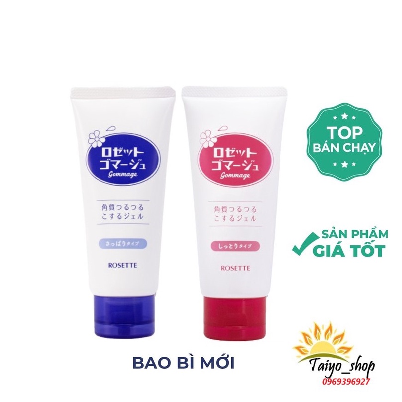 Gel tẩy tế bào chết Rosette Peeling Gel Nhật Bản