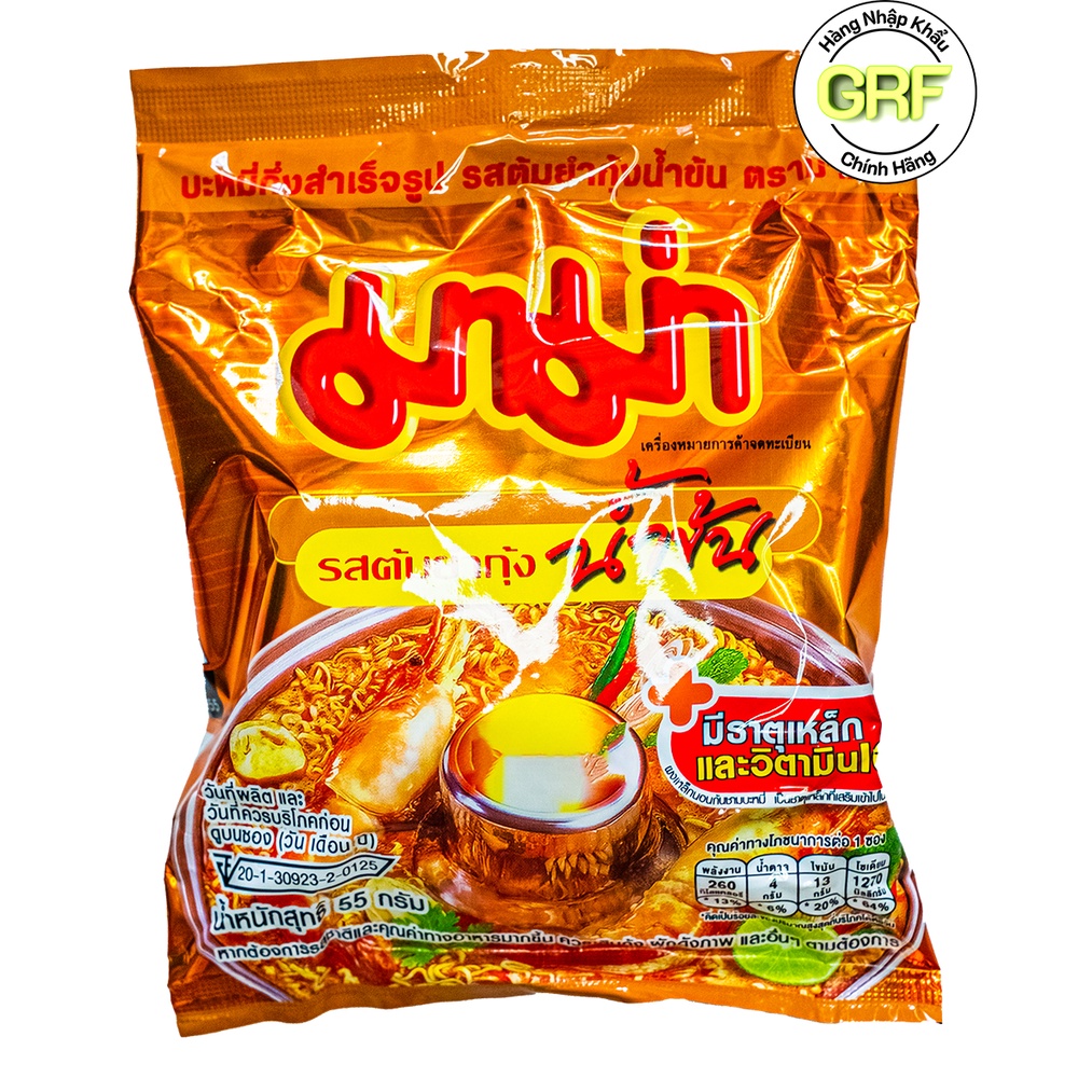 Mì Mama vị Chua Cay Nước Đặc 55g Hộp 30 Gói - Hàng Nhập Thái Lan | BigBuy360 - bigbuy360.vn