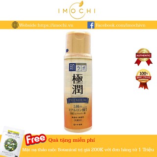 Nước Hoa Hồng Hada Labo Gokujyun Premium Lotion 170ml Nhật Nội Địa [Màu Vàng]