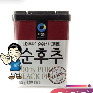 Bột tiêu daesang hộp 50gram- 100% tiêu đen nguyên chất- nhập khẩu hàn quốc