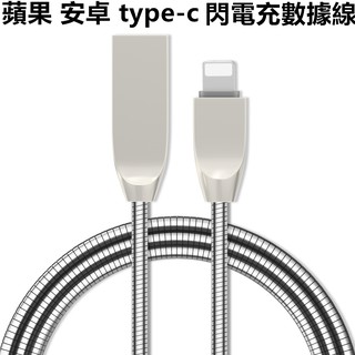 Cáp Sạc Nhanh Truyền Dữ Liệu 3A Type-C Android V8 Apple 7 6S Bằng Hợp Kim Kẽm