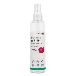 Xịt Thơm Quần Áo Fabric Perfume Hàn Quốc 250ml