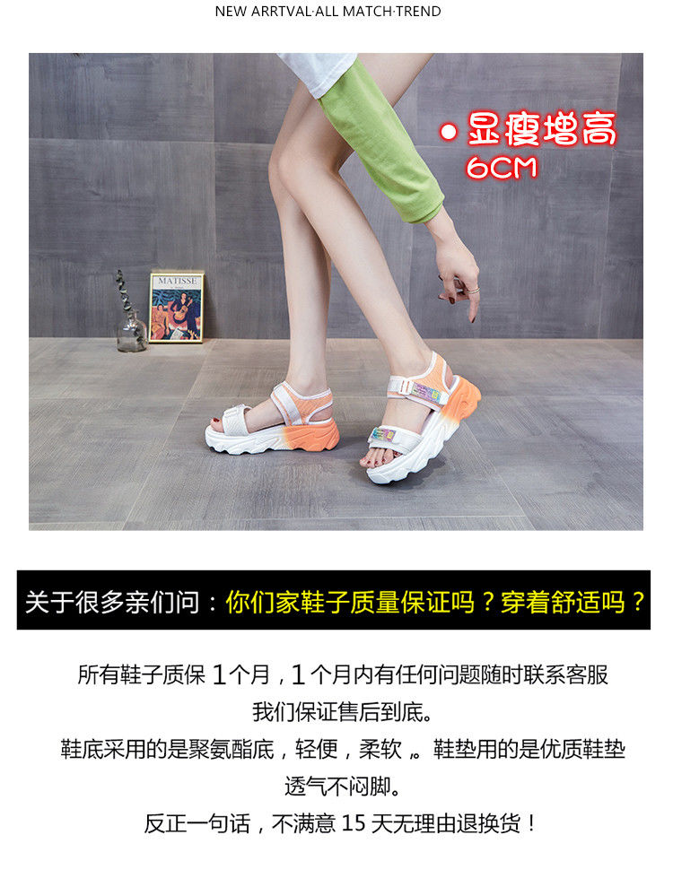 Giày sandal quai dán đế phẳng thời trang mùa hè Hàn Quốc 2020 dễ phối đồ cho nữ