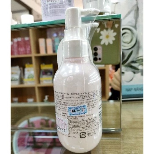 Dầu Tẩy Trang Dịu Nhẹ, Làm Sạch Sâu Dành Cho Da Nhạy Cảm Kosé Prédia 150ml Nhật Bản