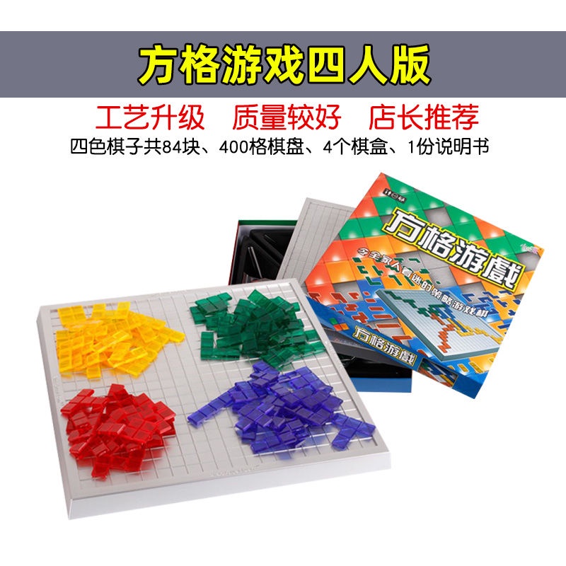 Đồ Chơi Xếp Hình Tetris 2-4 Người Thông Minh