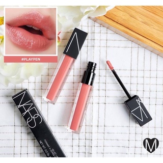 Son Nars kem Playpen