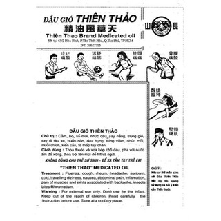 Dầu gió Thiên Thảo Chai 12ml