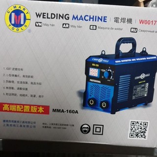 MÁY HÀN MINI C-MART 160A W0017