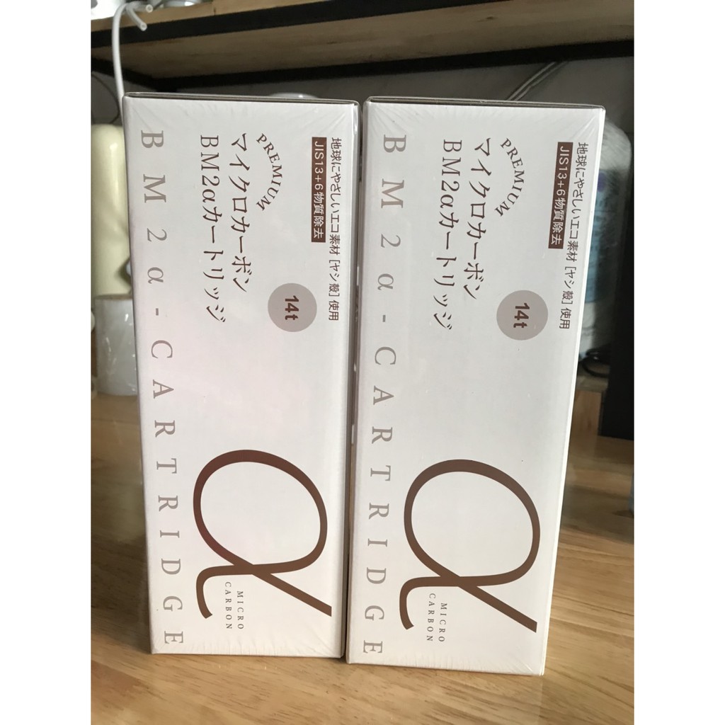 Lõi lọc Trim Ion TI9000 dùng cho máy lọc nước Trim ion TI8000, TI9000, Trim H1, 5HX, H2, Sanwa RW 1, Sanwa RW 2, 5, 7...