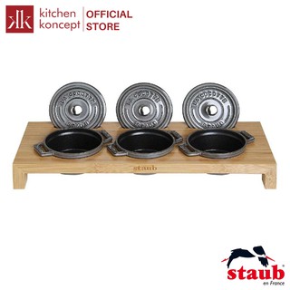 KỆ GIỮ NỒI MINI COCOTTE STAUB