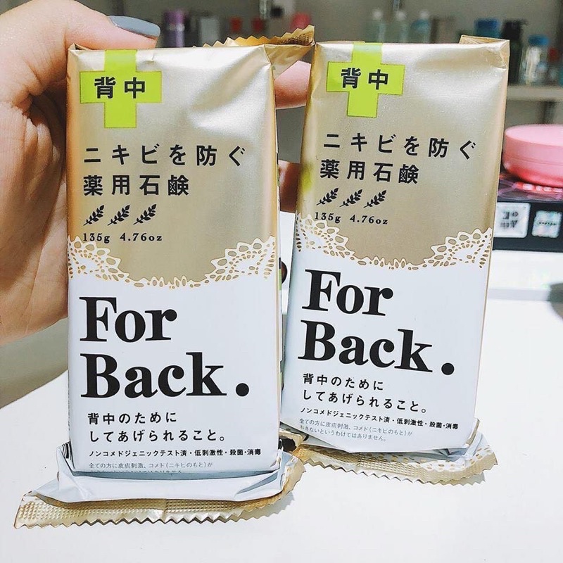 Xà phòng ngừa mụn lưng FOR BACK 135g | BigBuy360 - bigbuy360.vn