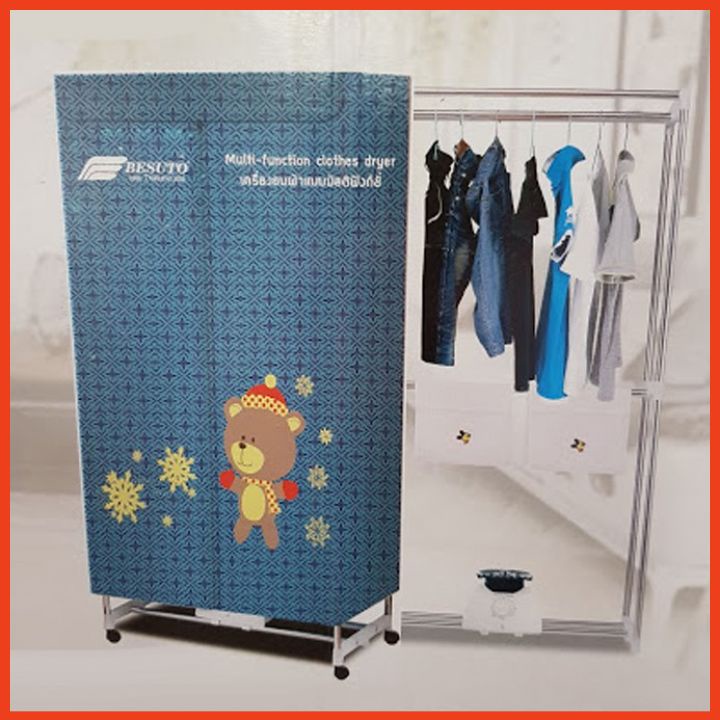 Tủ sấy quần áo,Máy sấy quần áo Besuto Thái Lan bản mới tiện lợi dễ lắp ráp và hỗ trợ diệt khuẩn cho quần áo_MC1