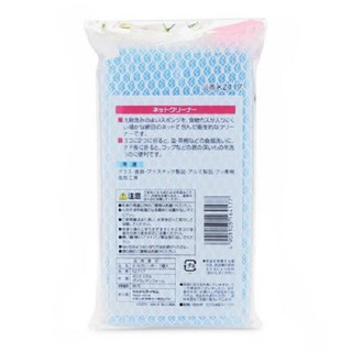 MÚT RỬA LY TÁCH CHÉN AISEN KZ117
