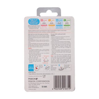 NÚM TY SILICON PIGEON PLUS SIZE M/L