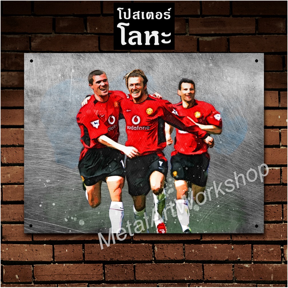 Roy Keane + David Beckham + Ryan Giggs Manchester United Legend Metal Poster