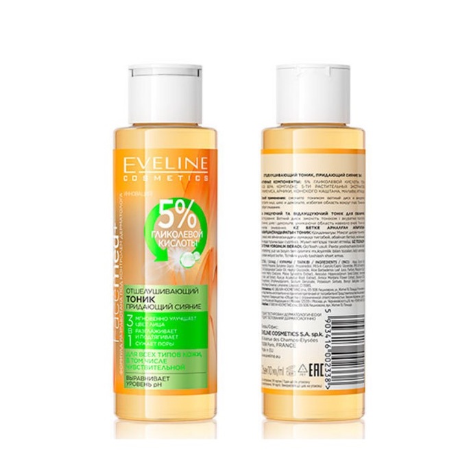 Nước hoa hồng Toner Eveline 5% glycolic acid - 110ml - Nga | BigBuy360 - bigbuy360.vn