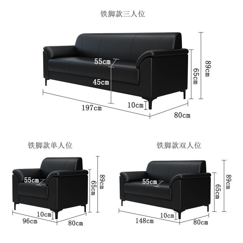 Ghế sofa văn phòng ba chỗ ngồi đơn giản bàn cà phê kinh doanh bộ đàm phán họp tiếp khách