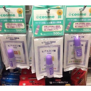 Serum HA Hyaluronic Acid Nhật Bản 10ml