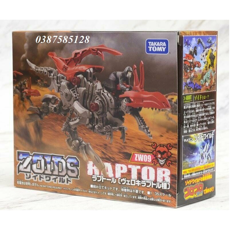 GHÉP HÌNH THÚ VƯƠNG ĐẠI CHIẾN ZOIDS. XUẤT XỨ TAKARA TOMY - NHẬT BẢN. MÃ SẢN PHẨM ZW09 RAPTOR - ZOIDS (LOẠI NHỎ)