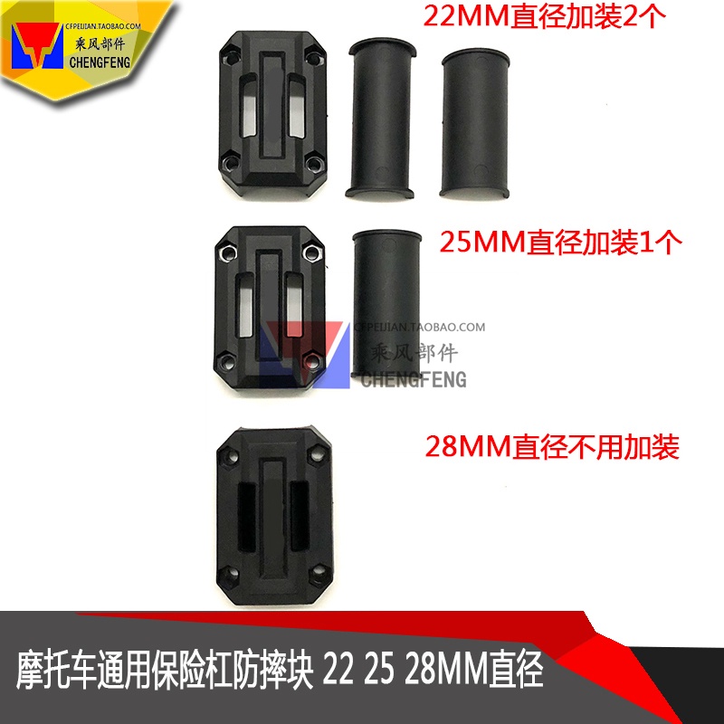 Phù Hợp Thanh Cản Cao Su Chống Sốc Cho Xe Mô Tô Benelli trk502 502c 502x