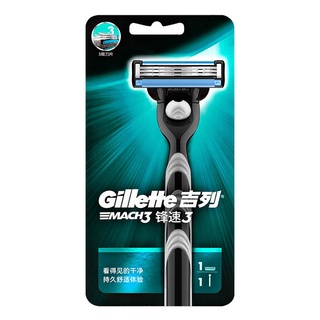 Dao cạo râu gillette mach 3 turbo 3d cao cấp / mach3 sensitive/ mach3 turbo 3d