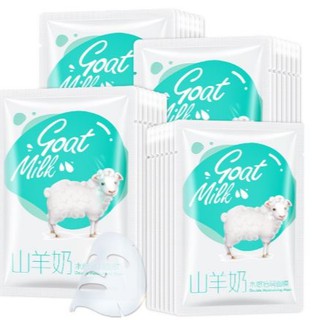 Combo 10 miếng mặt nạ sữa cừu nguyên chất FAYiLAN