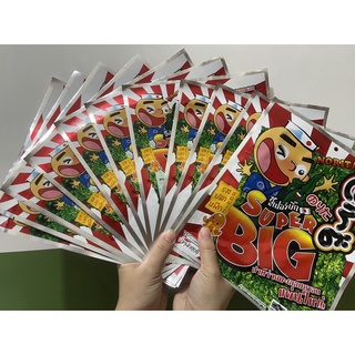 Combo 12 miếng snack rong biển xanh SUPER BIG Thái Lan