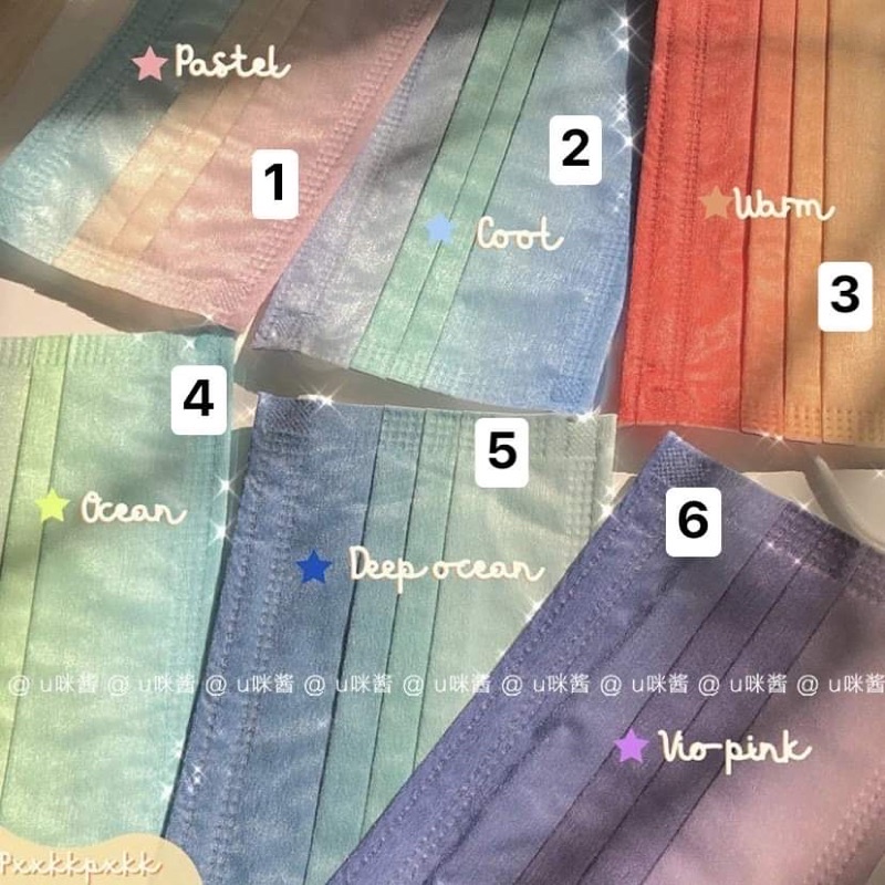 10 chiếc Khẩu trang 7 sắc cầu vồng 🌈 siêu chất 3 lớp