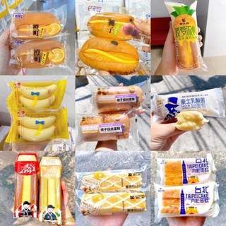 bánh mix vị đài loan,canh sale,1kg