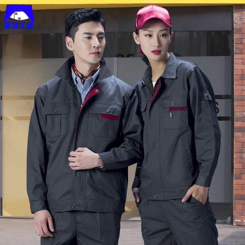 Bộ quần áo dài tay nam nhà máy khoác công trường sửa chữa ô tô cơ khí và điện dụng cụ lao động bảo hiểmO