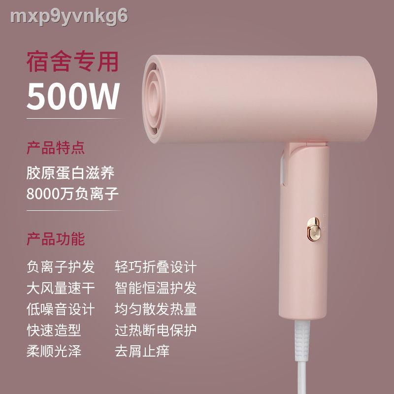 Máy sấy tóc công suất nhỏ của Đức cho ký túc xá đặc biệt gấp 500W cầm tay gọn nhẹ có thể gập lại