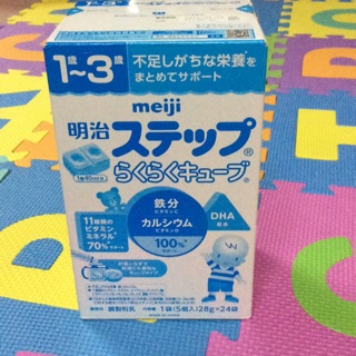 Sữa meiji 1-3 dạng thanh
