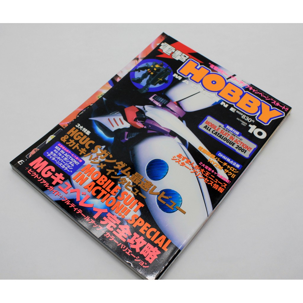 Tạp chí mô hình Hobby Magazine tháng 10/2001