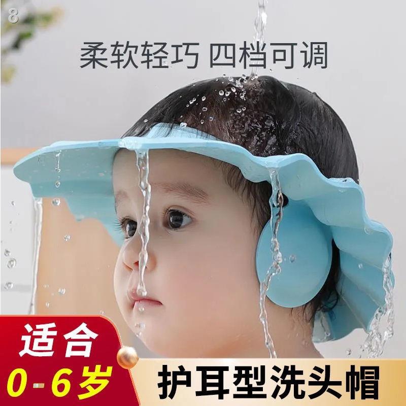 ♨❖○(2 bộ mũ tắm) tắm bảo vệ tai trẻ em có thể điều chỉnh được gội đầu đồ dùng cho và sơ sinh